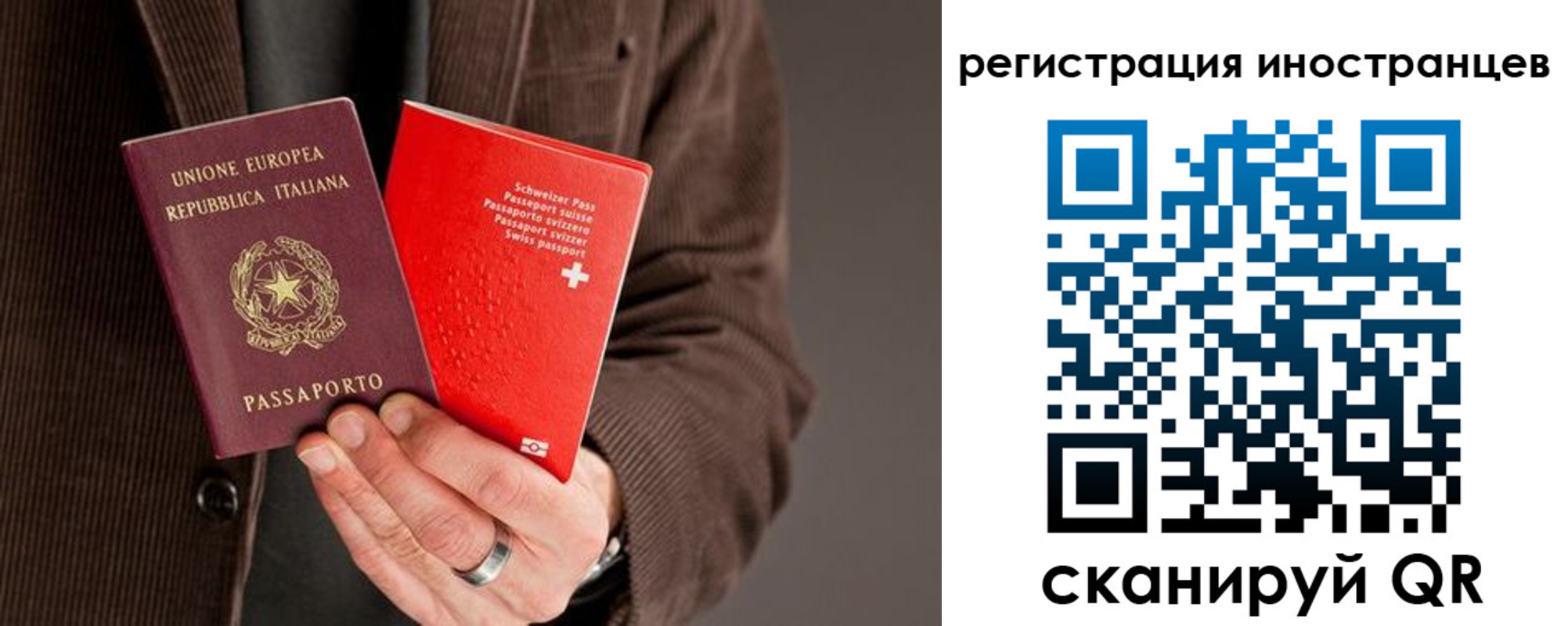 прописка для кредита в Кропоткине
