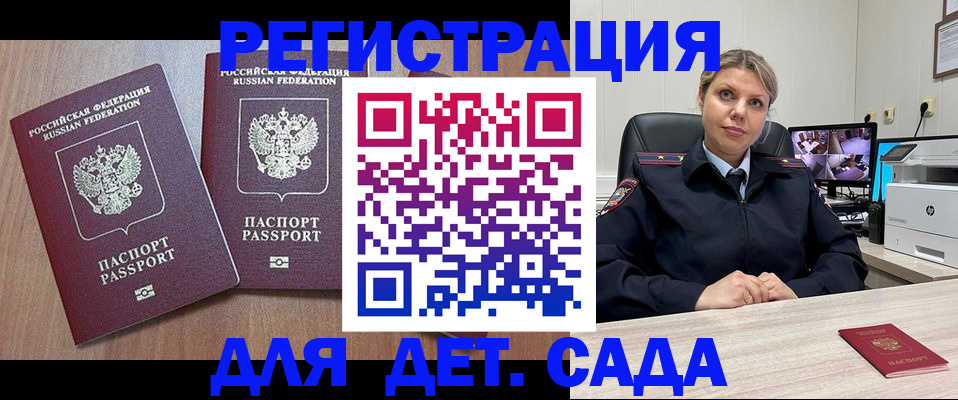 форма 3 в Кропоткине